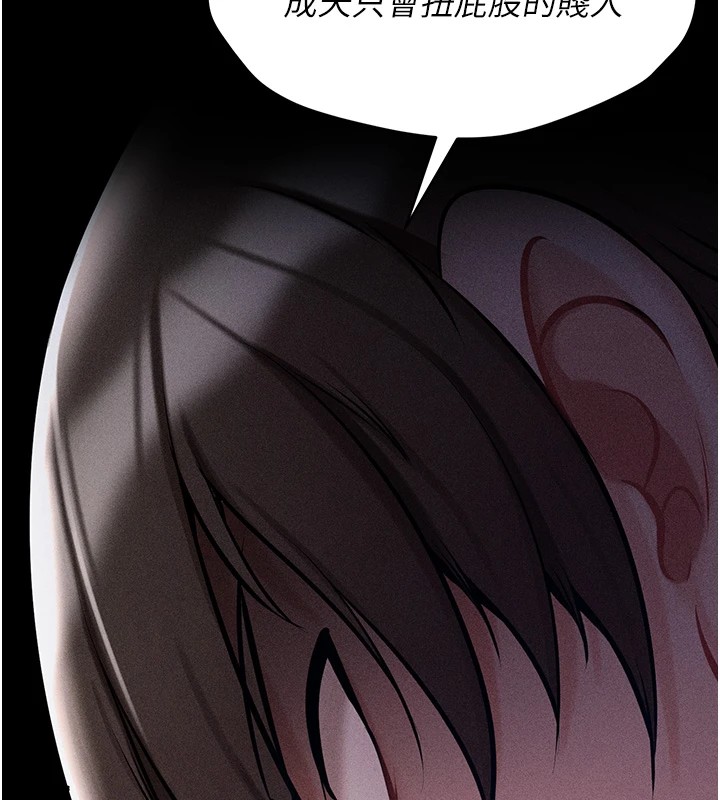 选手村:母猪调教第2話-總教練最「疼愛」的選手