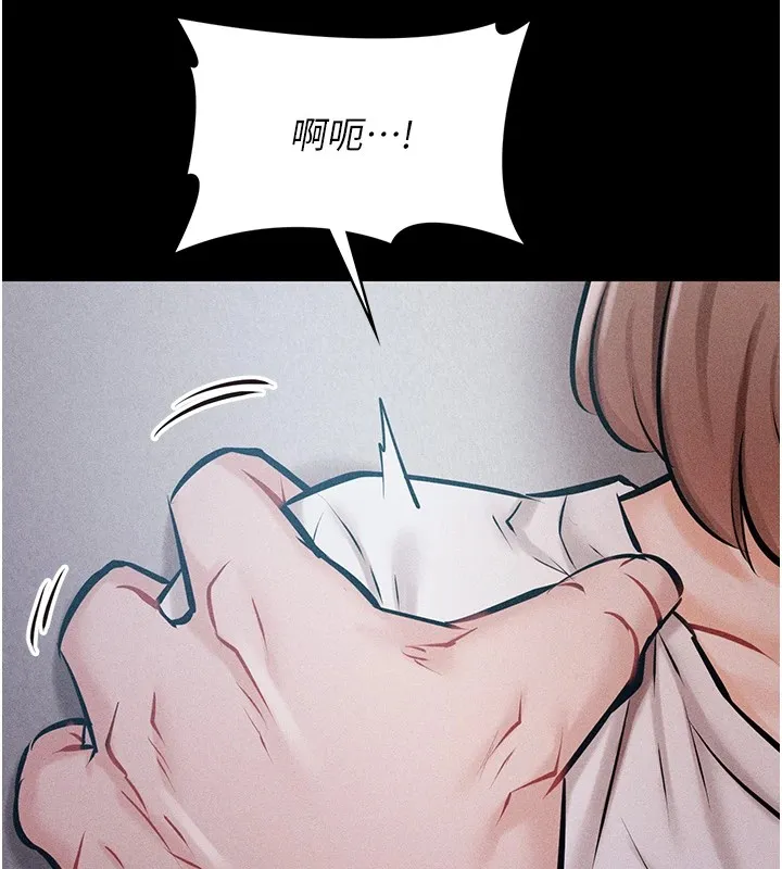 选手村:母猪调教-第2話-總教練最「疼愛」的選手 - 图片 162