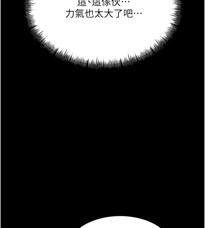 选手村:母猪调教-第2話-總教練最「疼愛」的選手 - 图片 169
