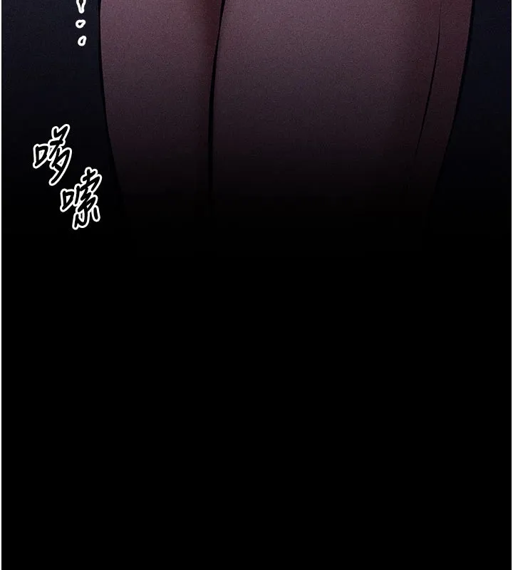 选手村:母猪调教-第2話-總教練最「疼愛」的選手 - 图片 178
