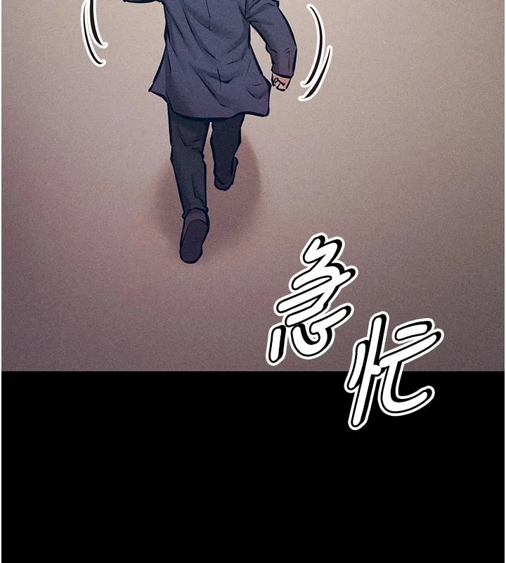选手村:母猪调教-第2話-總教練最「疼愛」的選手 - 图片 184