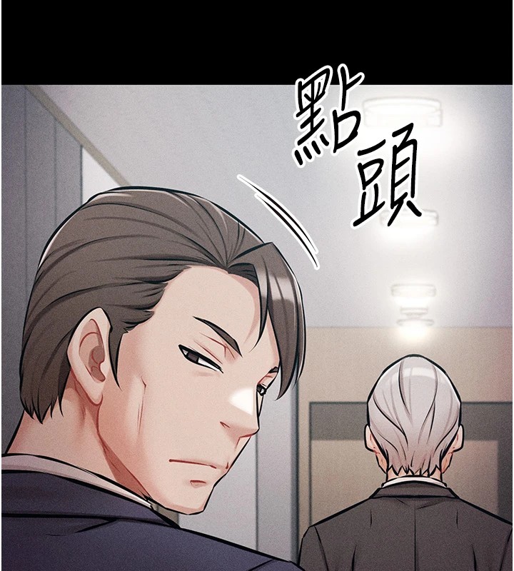 选手村:母猪调教第2話-總教練最「疼愛」的選手