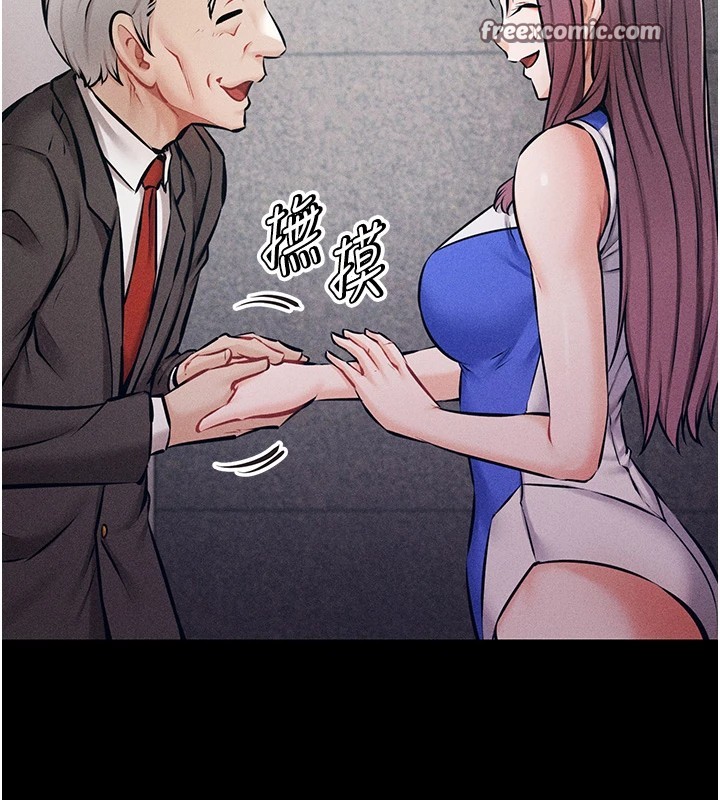 选手村:母猪调教第2話-總教練最「疼愛」的選手