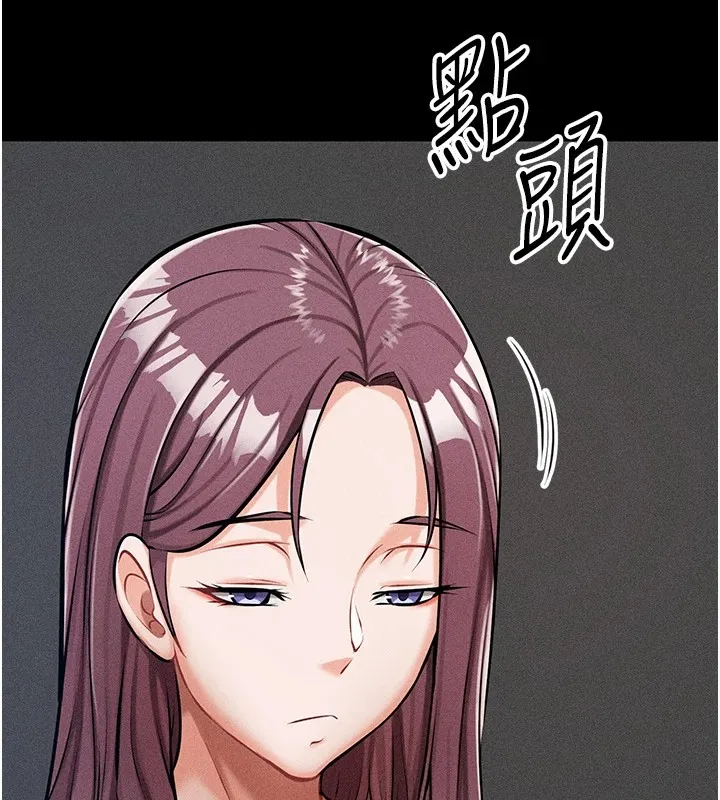 选手村:母猪调教-第2話-總教練最「疼愛」的選手 - 图片 232