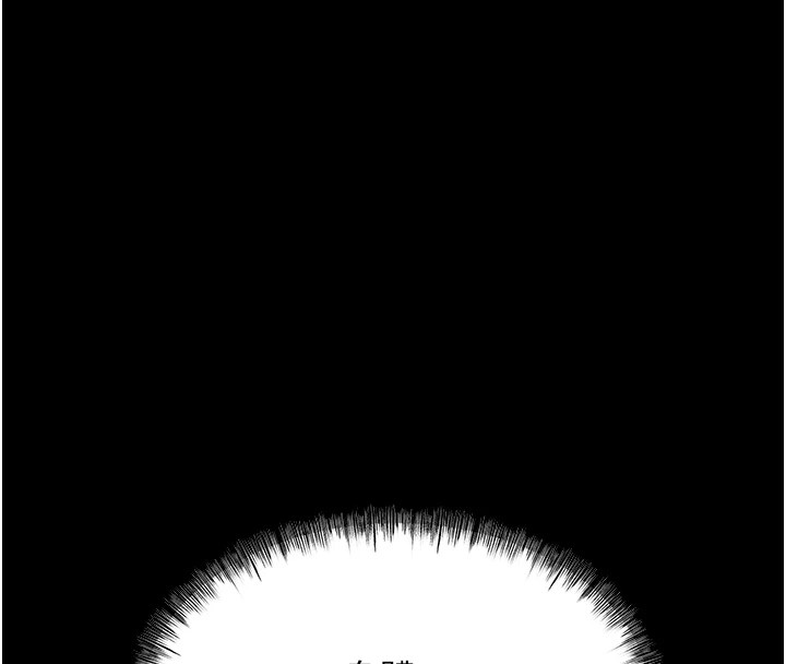 选手村:母猪调教第2話-總教練最「疼愛」的選手