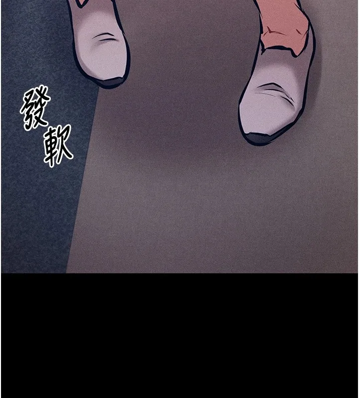 选手村:母猪调教-第2話-總教練最「疼愛」的選手 - 图片 266