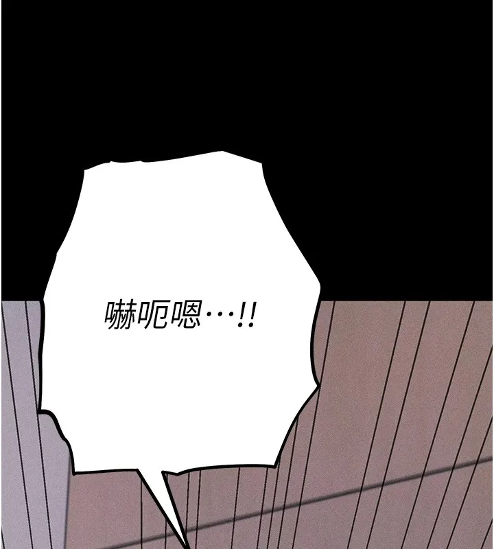 选手村:母猪调教-第2話-總教練最「疼愛」的選手 - 图片 278