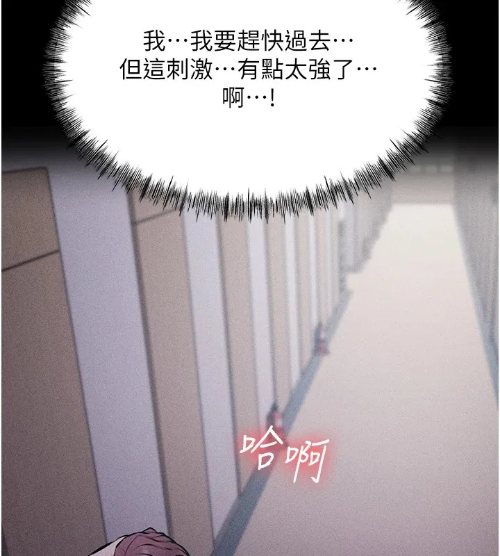 选手村:母猪调教-第2話-總教練最「疼愛」的選手 - 图片 283