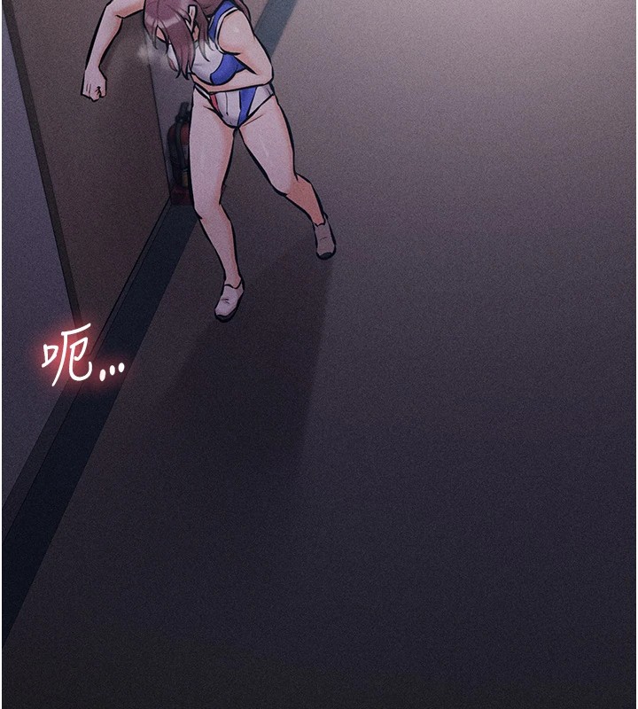 选手村:母猪调教第2話-總教練最「疼愛」的選手