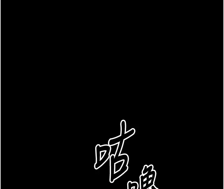 选手村:母猪调教-第3話-把妳的小穴幹到鬆掉! - 图片 4