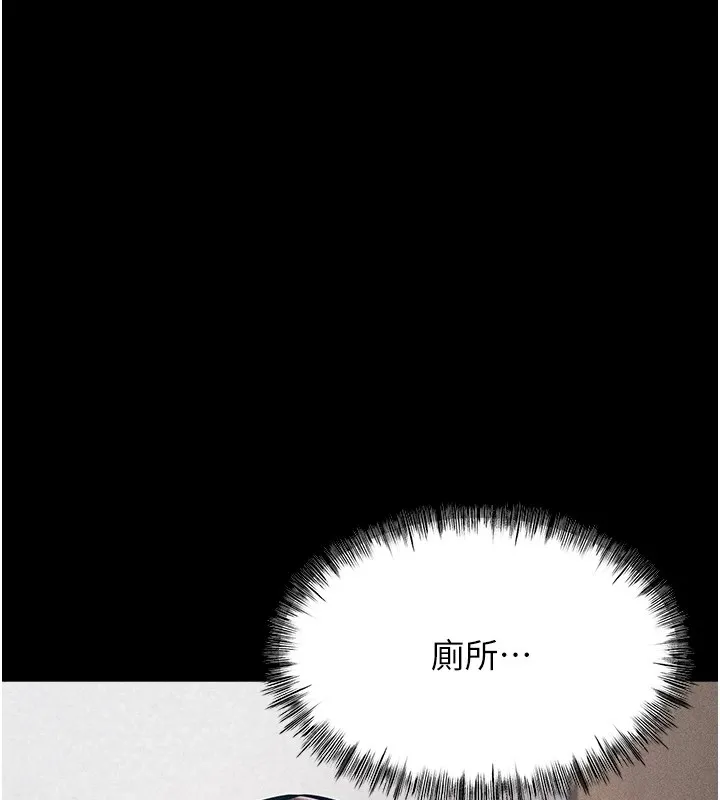 選手村:母豬調教第3話-把妳的小穴幹到鬆掉!