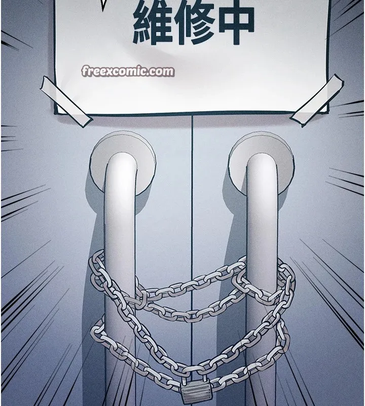 选手村:母猪调教-第3話-把妳的小穴幹到鬆掉! - 图片 15