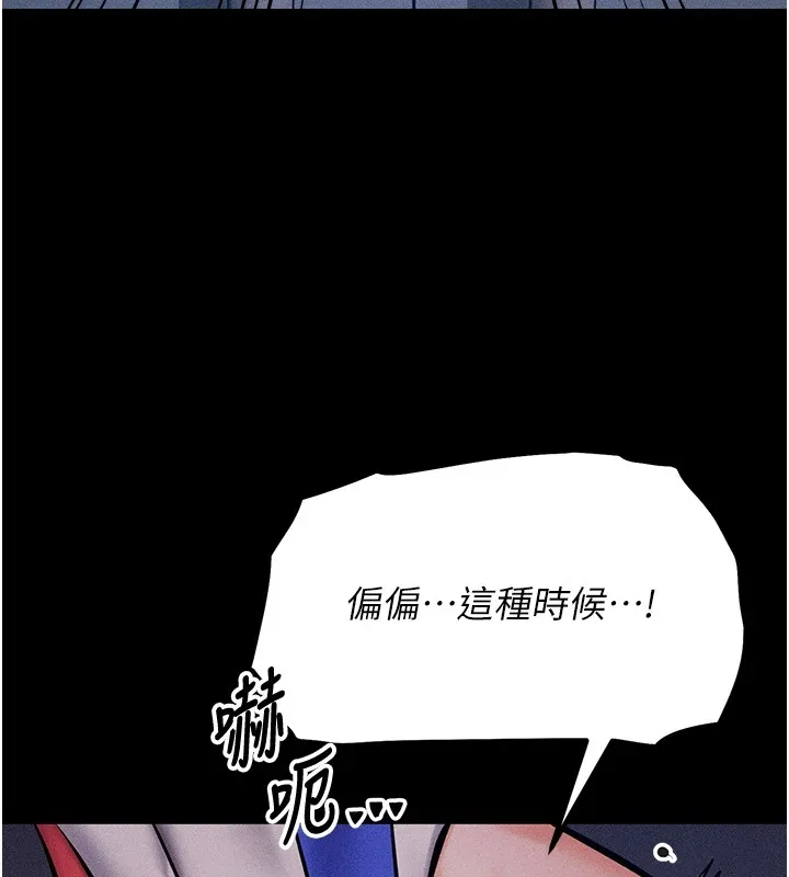 选手村:母猪调教-第3話-把妳的小穴幹到鬆掉! - 图片 16