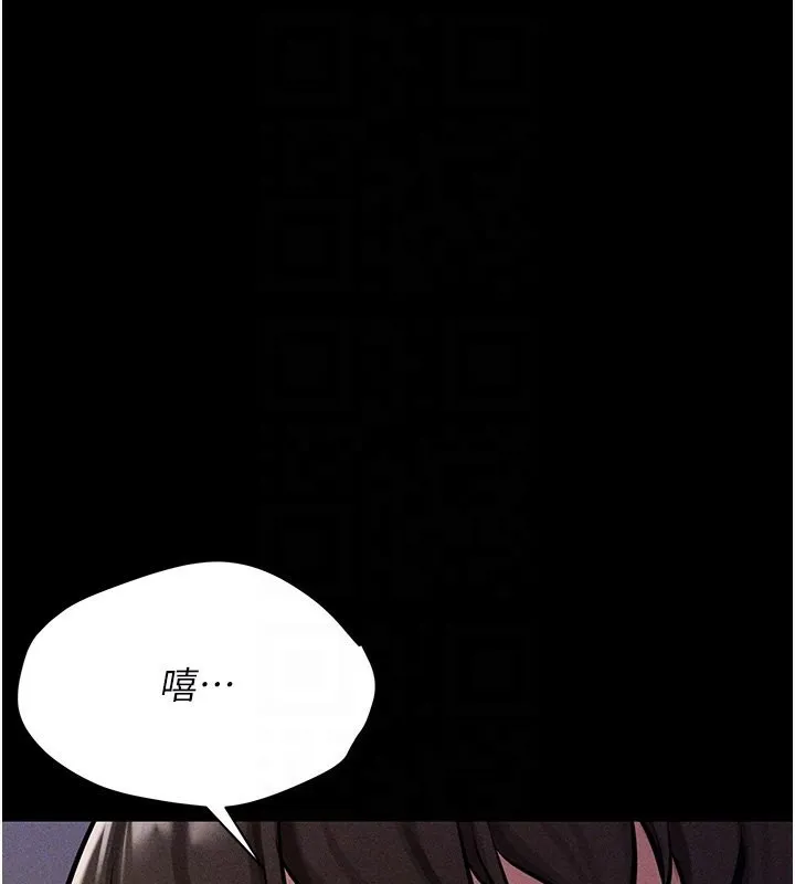 选手村:母猪调教-第3話-把妳的小穴幹到鬆掉! - 图片 32