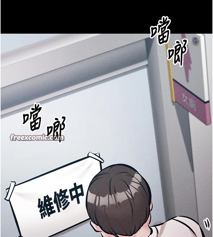 选手村:母猪调教第3話-把妳的小穴幹到鬆掉!