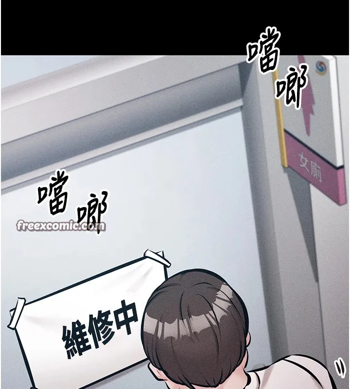 选手村:母猪调教-第3話-把妳的小穴幹到鬆掉! - 图片 30