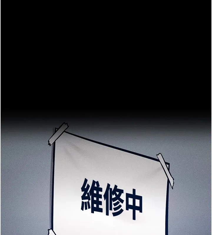 選手村:母豬調教第3話-把妳的小穴幹到鬆掉!
