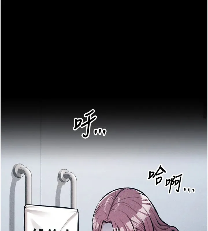 选手村:母猪调教-第3話-把妳的小穴幹到鬆掉! - 图片 71