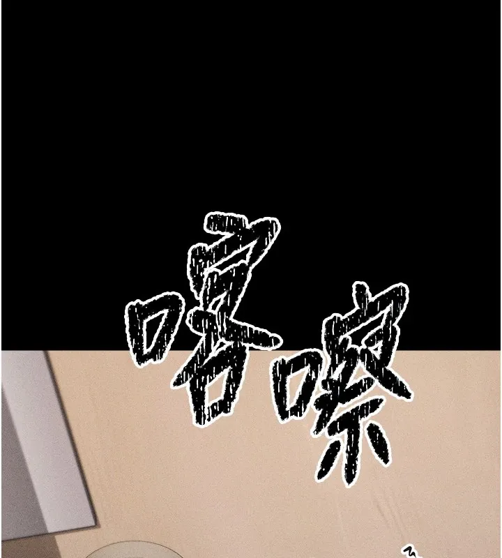 选手村:母猪调教-第3話-把妳的小穴幹到鬆掉! - 图片 85