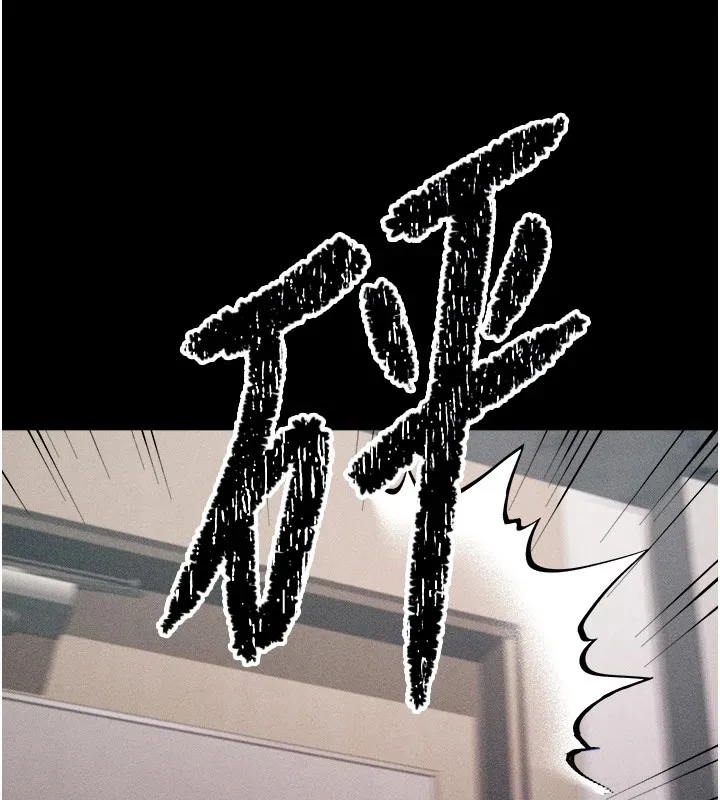 选手村:母猪调教-第3話-把妳的小穴幹到鬆掉! - 图片 109