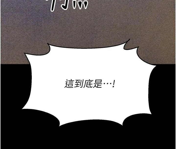 選手村:母豬調教第3話-把妳的小穴幹到鬆掉!