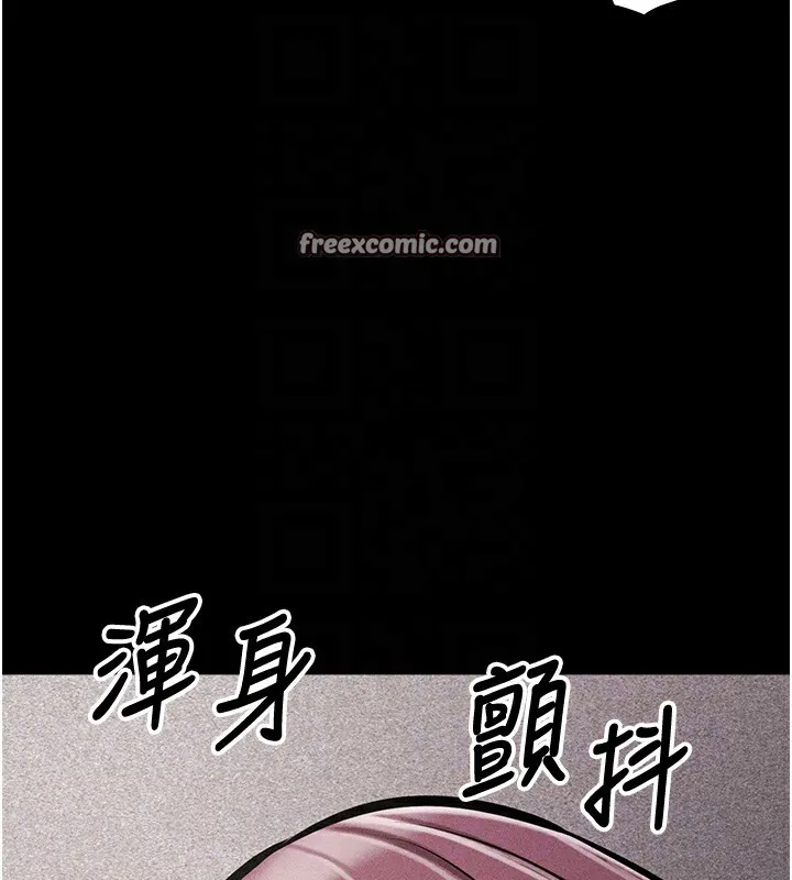 选手村:母猪调教-第3話-把妳的小穴幹到鬆掉! - 图片 105