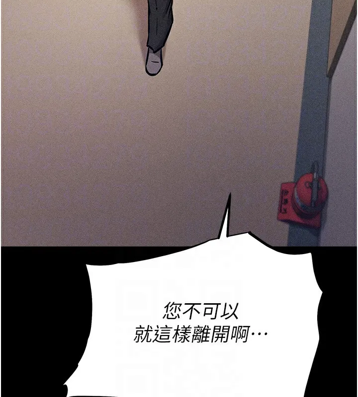 选手村:母猪调教-第3話-把妳的小穴幹到鬆掉! - 图片 113