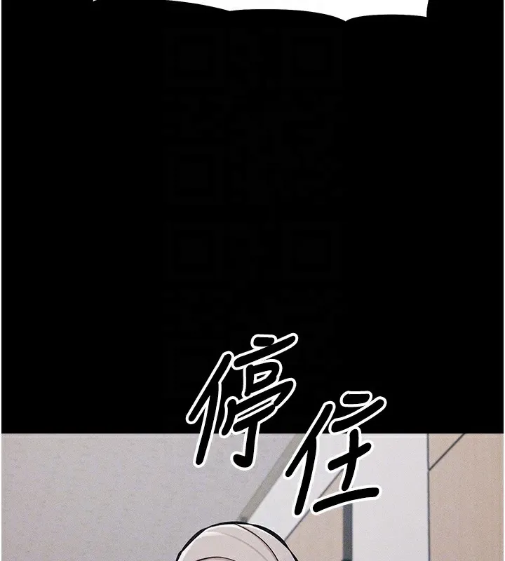选手村:母猪调教-第3話-把妳的小穴幹到鬆掉! - 图片 114