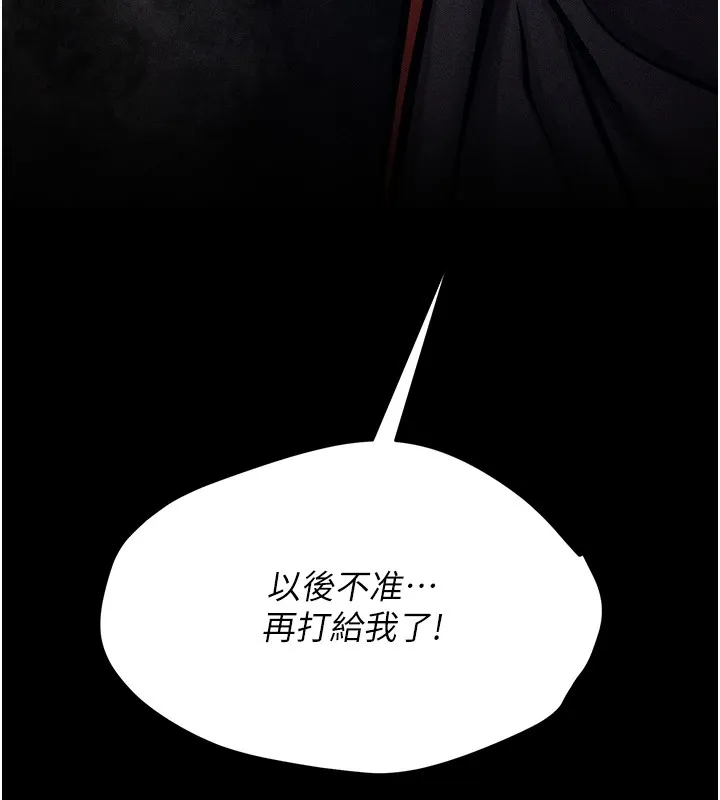選手村:母豬調教第3話-把妳的小穴幹到鬆掉!