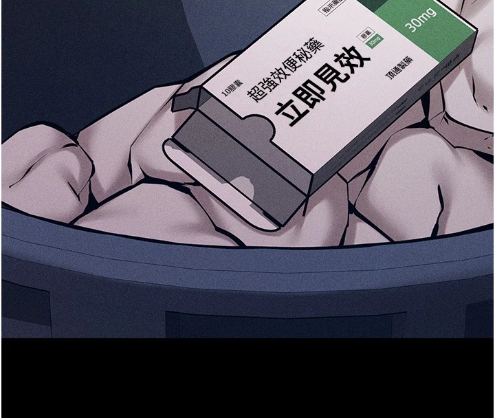 选手村:母猪调教第3話-把妳的小穴幹到鬆掉!