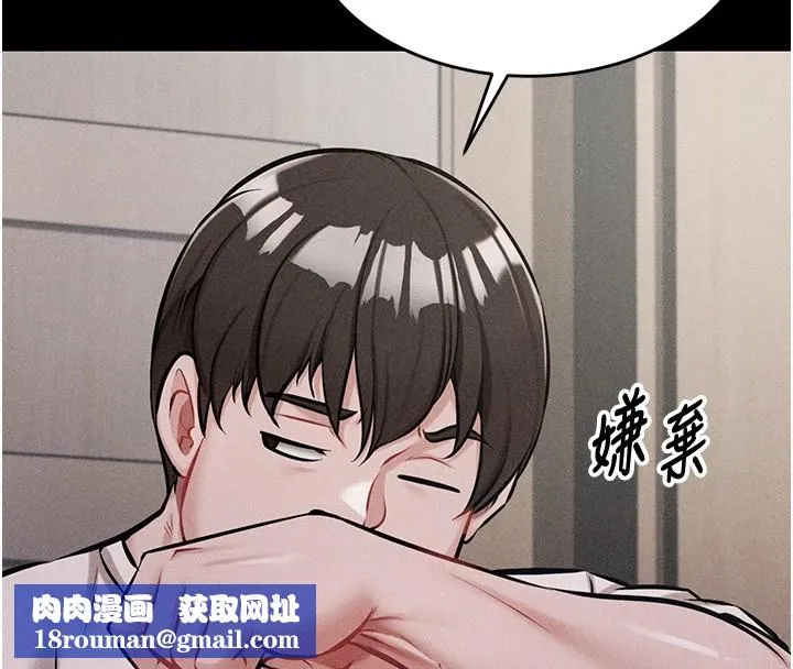 选手村:母猪调教-第3話-把妳的小穴幹到鬆掉! - 图片 142
