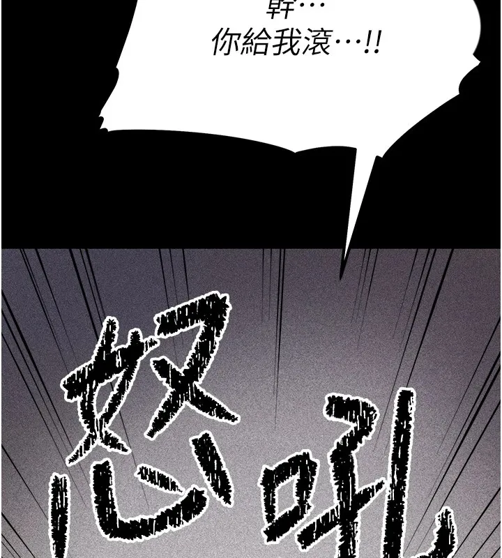 選手村:母豬調教第3話-把妳的小穴幹到鬆掉!