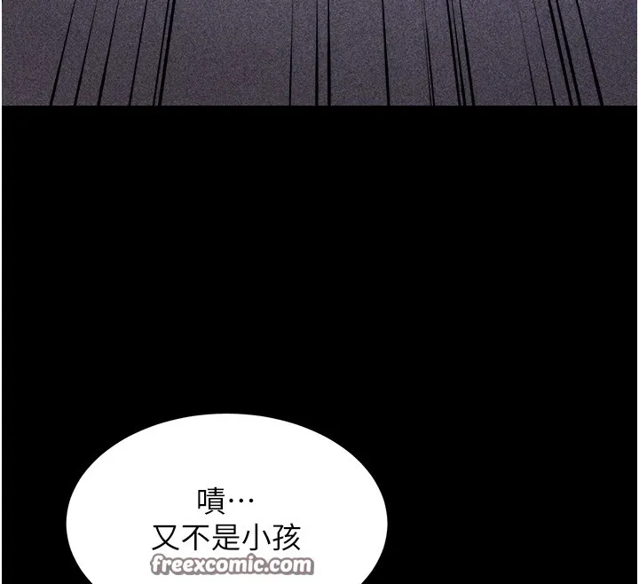 選手村:母豬調教第3話-把妳的小穴幹到鬆掉!