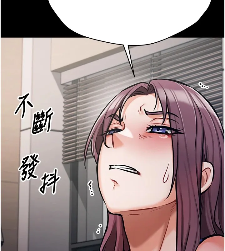 选手村:母猪调教-第3話-把妳的小穴幹到鬆掉! - 图片 155