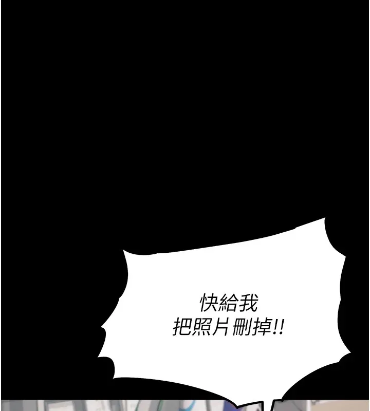 选手村:母猪调教-第3話-把妳的小穴幹到鬆掉! - 图片 163