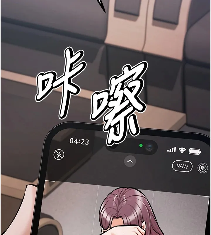 选手村:母猪调教-第3話-把妳的小穴幹到鬆掉! - 图片 160