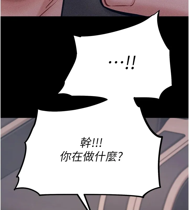 選手村:母豬調教第3話-把妳的小穴幹到鬆掉!