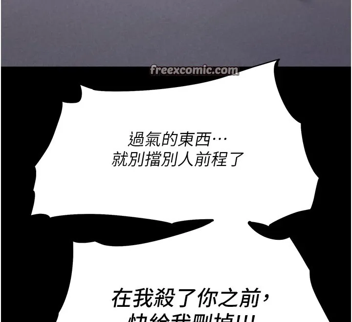选手村:母猪调教-第3話-把妳的小穴幹到鬆掉! - 图片 165