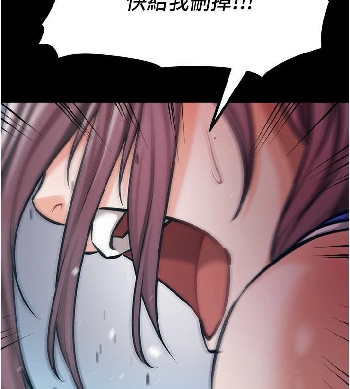 选手村:母猪调教第3話-把妳的小穴幹到鬆掉!