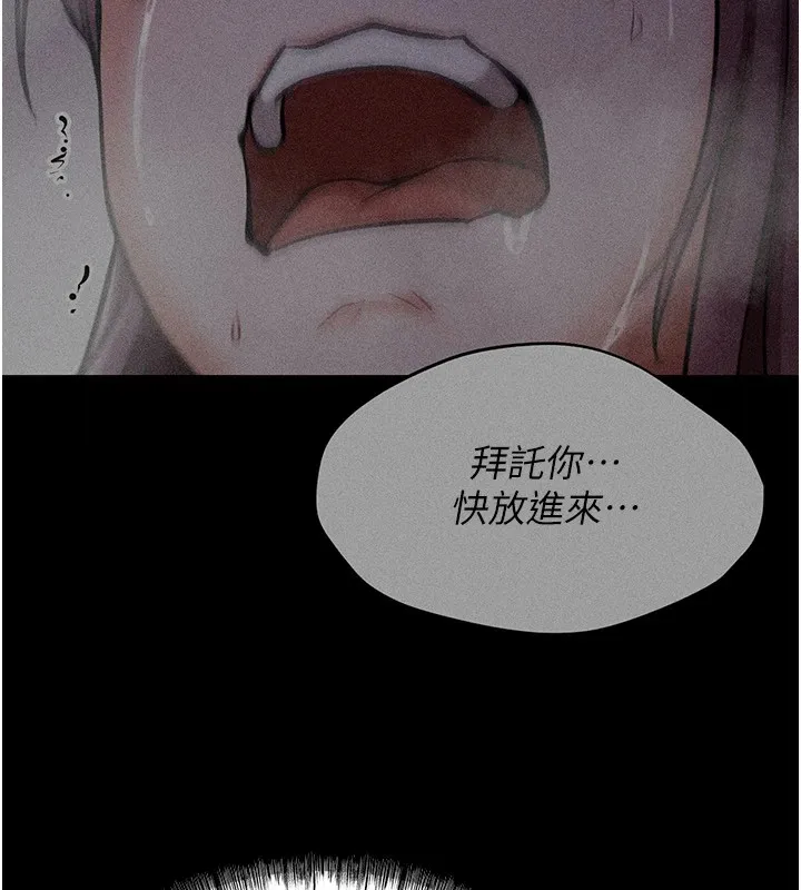 选手村:母猪调教-第3話-把妳的小穴幹到鬆掉! - 图片 186