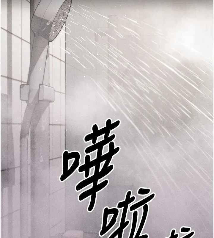 选手村:母猪调教-第3話-把妳的小穴幹到鬆掉! - 图片 200