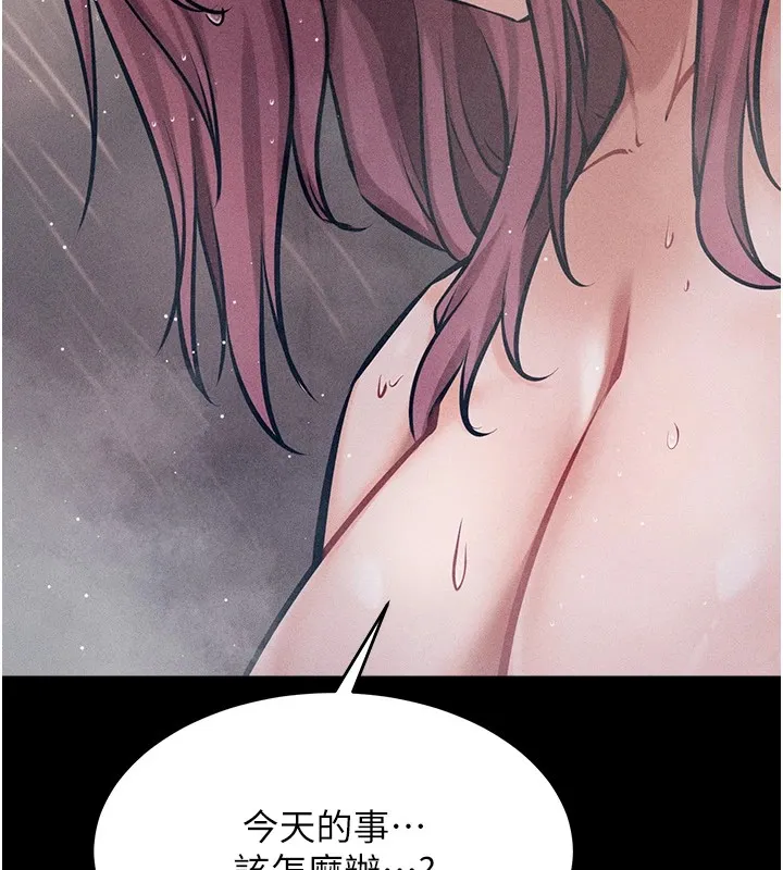 选手村:母猪调教-第3話-把妳的小穴幹到鬆掉! - 图片 208