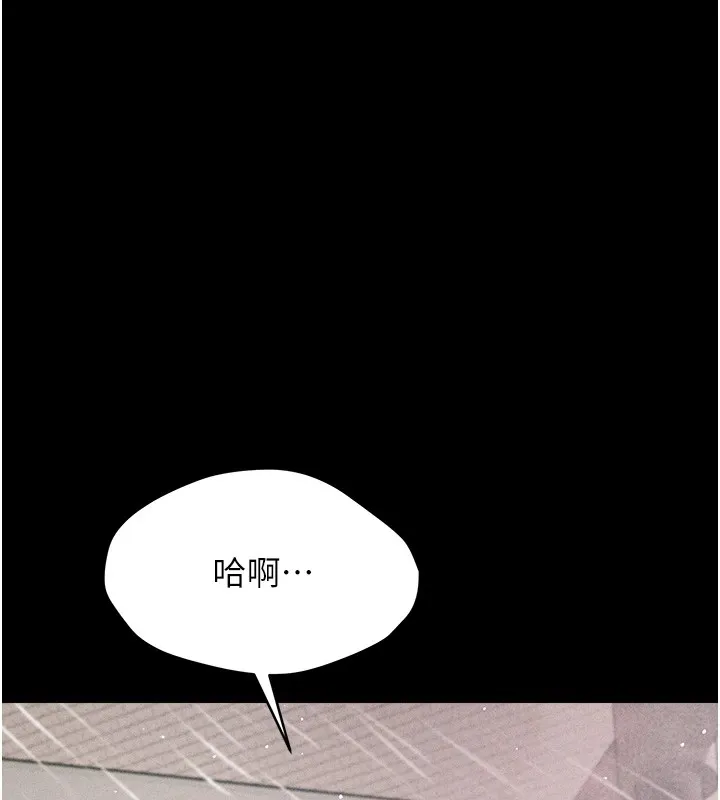 选手村:母猪调教-第3話-把妳的小穴幹到鬆掉! - 图片 206