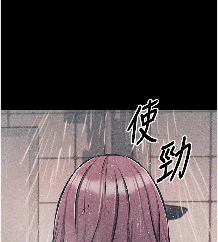 選手村:母豬調教第3話-把妳的小穴幹到鬆掉!
