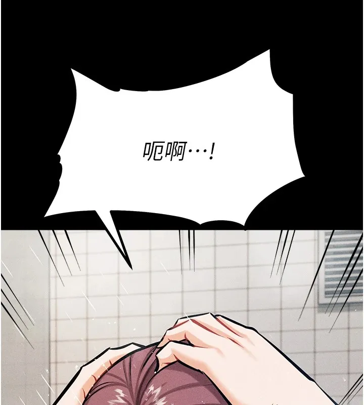 选手村:母猪调教-第3話-把妳的小穴幹到鬆掉! - 图片 212
