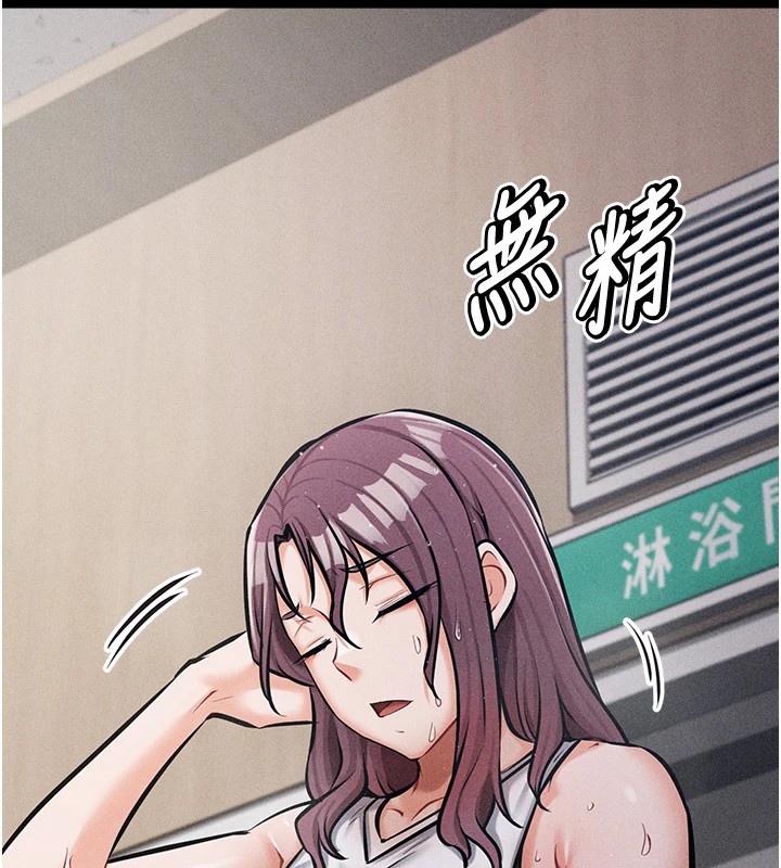 选手村:母猪调教第3話-把妳的小穴幹到鬆掉!