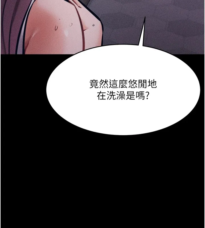 選手村:母豬調教第3話-把妳的小穴幹到鬆掉!