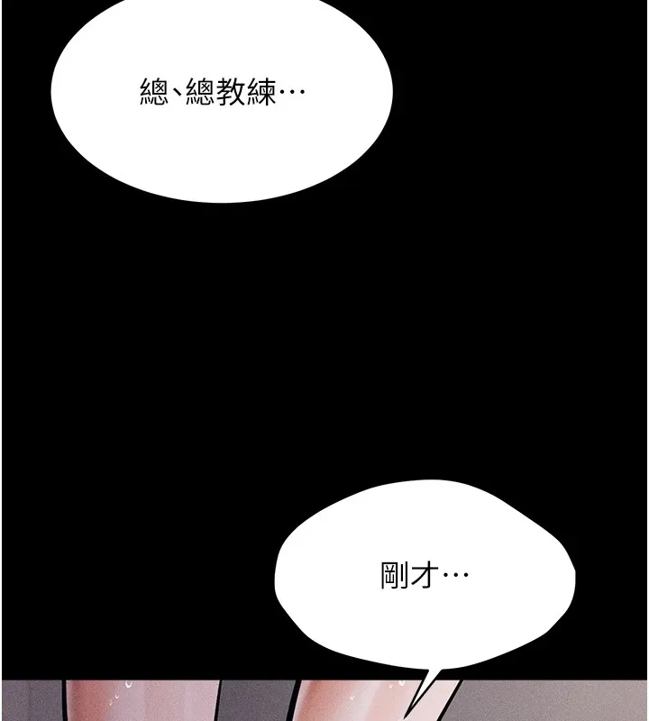 選手村:母豬調教第3話-把妳的小穴幹到鬆掉!