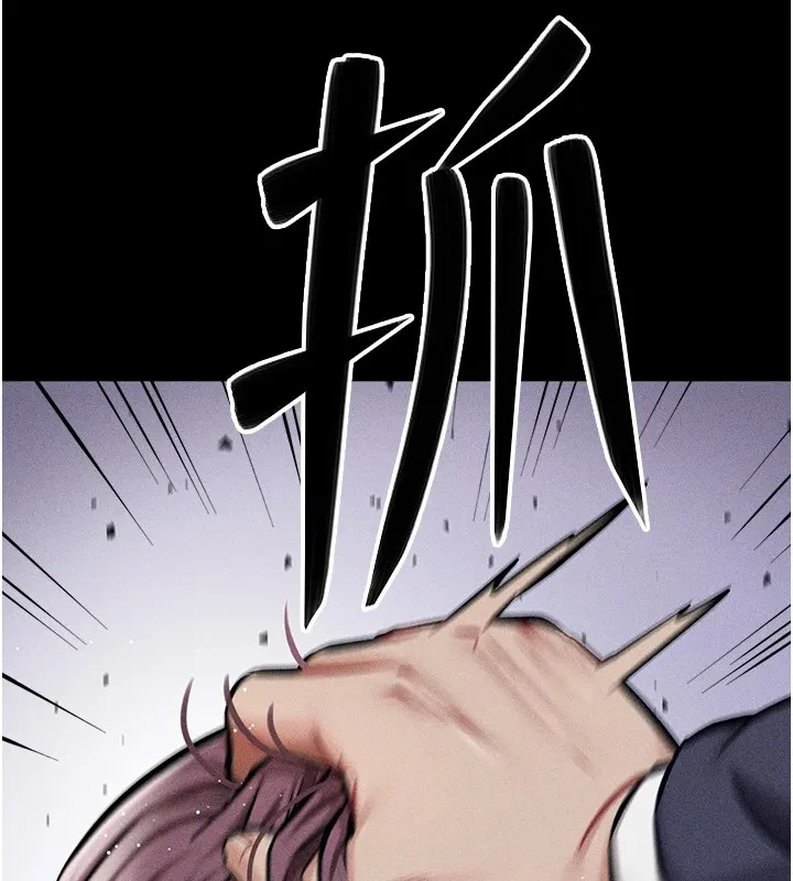 選手村:母豬調教第3話-把妳的小穴幹到鬆掉!