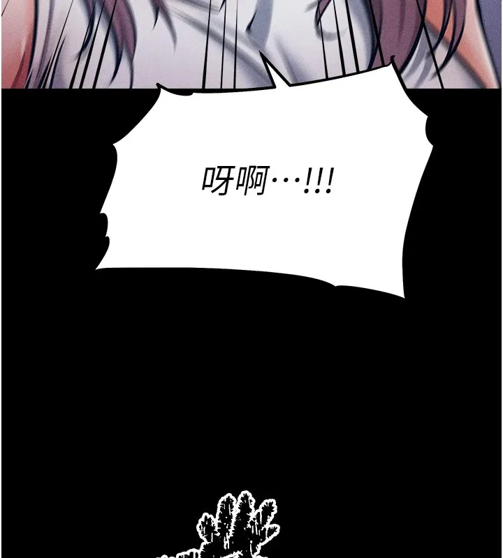選手村:母豬調教第3話-把妳的小穴幹到鬆掉!